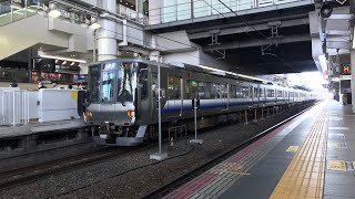 【響く東芝GTO‼️223系0番台重連】HE408編成＋HE402編成　O普通天王寺行き　大阪駅発車