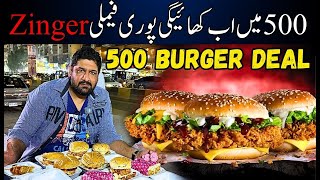 500 MAY 3 ZINGER BURGER DEAL