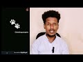 paws update ይሄን ካላሟላችሁ አትሳተፉም criteria of paws