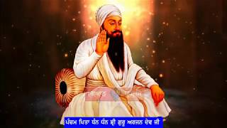 Satgur Mera Sda Deyala : ਸਤਿਗੁਰੁ ਮੇਰਾ ਸਦਾ ਦਇਆਲਾ ਮੋਹਿ ਦੀਨ ਕਉ ਰਾਖਿ ਲੀਆ