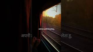 अकेले पन का सुकून ही कुछ ओर हैं। #viralvideo #sad #हिंदीquotes #status #love #alone