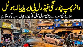 FB Area Block 16 Waterpump Chowrangi Gulberg Cafe Payala Encroachment Drive  @focus with fahim