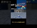 ポケモンsv色違いトドロクツキの捕まえ方 ポケモンsv 色違い厳選