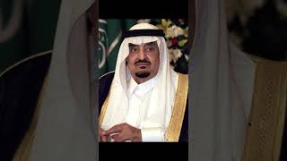 Suudi Arabistan kralı King Fahd hakkında kısa Bilgi #lider #kingfaht #suudiarabia #suudiarabistan