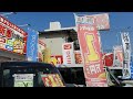 大分で新車が安い！新車市場大分県加盟店連盟プロモーションビデオ