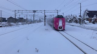 真冬の江部乙駅を高速通過する特急3連発