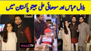 Talented Actors Bilal Abbas Khan and Sohai Ali Abro in Jeeto Pakistan Naaz tv