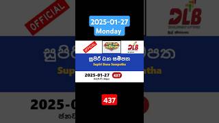 supiri dana sampatha today #2025-01-27 #437 #සුපිරි ධන සම්පත #today lottery #results yesterday #DLB