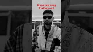 Krsna new song | prathana l DHH #KRSNA @KRSNAOfficial