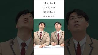 이게 멘사 문제라고? 너무 쉬운데? #shorts