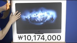 배그도 안되는 겨우 1000만원짜리 아이맥프로 언박싱 Imac Pro Review