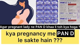 Pan d tablet in pregnancy | pan d safe in pregnancy | pregnancy mein pan d khaa sakte hain kya ? |