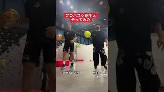 【プロバスケ選手】久岡幸太郎選手とリズムバスケ #Bリーグ #香川ファイブアローズ