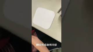 布類轉印貼紙用熨斗轉印DIY流程-熱轉印紙哪裡買?請洽0931-517737