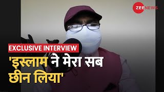 Exclusive: कुरान के जानकार सचवाला ने बताई इस्लाम छोड़ने और चेहरा छुपाने के पीछे की वजह!