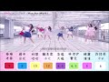 sing女團 run for more 歌詞分配