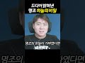 드디어 밝혀낸 명조 하늘의 비밀