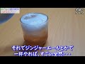 【茨城　グルメ】幻のトーストが食べられる喫茶店