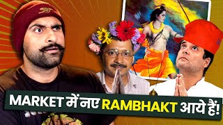 From Hindu Haters To RamBhakts | Kejriwal | Rahul Gandhi