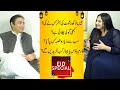 Eid Show with Mansoor Ali Khan and Ayesha Jahanzeb