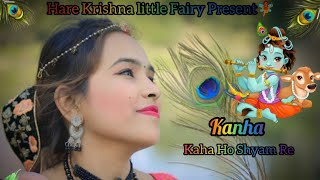 Kanha Kaha Ho🤗🙏 Radha & Meera Love Song❤️Kanchhan Srivas & Sundeep Gosswami Official Video |2022