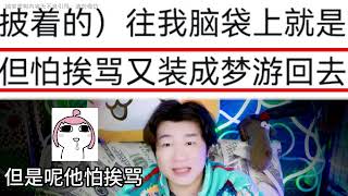 爆笑解说：你有偷偷拿手机玩的经历吗？ #爆笑 #解说 #偷玩手机