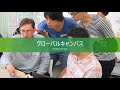 東京農工大学農学部 英語字幕付き