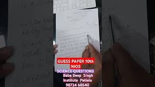 GUESS  PAPER  10th NIOS  SCIENCE  QUESTION  BABA DEEP  SINGH  INSTITUTE  PATIALA 98724 68540