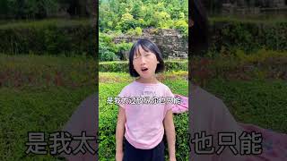 两个小孩子都很不错初次唱流行歌哥哥姐姐叔叔阿姨感觉怎么样放纵翻唱 热门 翻唱