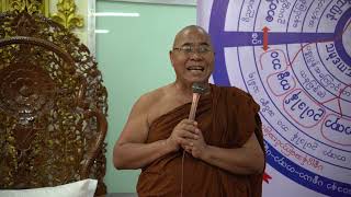 အလုပ်ပေး  တရားတော် -  ဟဲသိမ်ပတ္တမြားတောင်ဆရာတော်