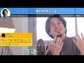 【ひろゆき】神奈川県民涙目…！！ひろゆきの思う横浜市の本当の魅力とは…？【hiroyuki ひろゆき切り抜き動画ばずぬき】