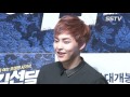 sstv 봉이 김선달’ 시우민 exo xiumin “라미란 누나 굉장히 매력적… 늪에 빠질 것 같아” 라미란의 반응은