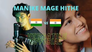MANIKE MAGE HITHE cover by Yohani and sachin Jas// trendingsongs//viral songs // versatile official