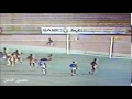 هدف عبادي الهذلول الاتحاد 1983