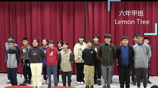 陽明國民小學113學年度全校英語歌唱比賽 六年甲班 Lemon Tree