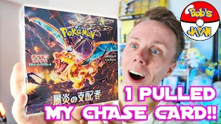 I PULLED MY CHASE CARD!! Japanese Obsidian Flames - Ruler of the Black Flame Opening! 🔥