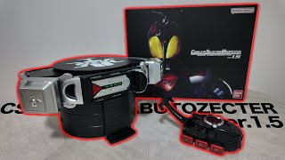 【音声確認】CSMダークカブトゼクターVer.1.5 / CSM DARK KABUTOZECTER Ver.1.5【仮面ライダーカブト】