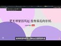 【保姆级教程】终于成功用上了claude 3.5 sonnet，花费还不到1块钱，带你体验一下artifacts功能，确实牛批