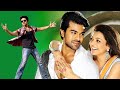 Ram Charan Blockbuster Telugu Tamil Dubbed Movie South Indian Movies Dubbed In Tamil 2018 New