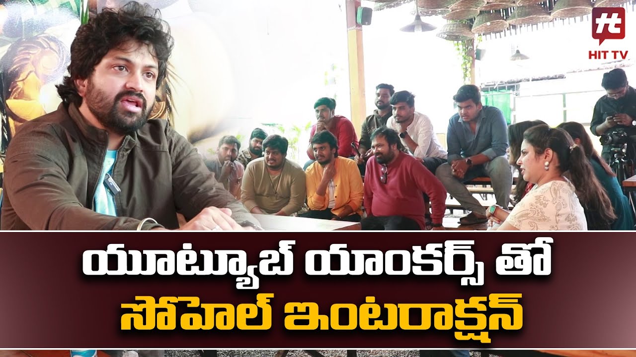 Sohel Interaction With Youtube Anchors Sohel Hit Tv Telugu Youtube