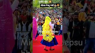 neeraj pepsu rahv sada Dil me 🦁💯💪💯 gurjar mahotsav #viral #ytshorts #shorts #short #youtube #gurjar