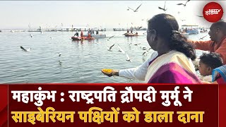 Maha Kumbh 2025: Prayagraj में आस्था की डुबकी लगाएंगी President Droupadi Murmu | UP NEWS