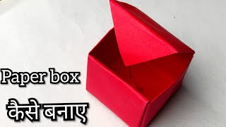 DIY l How to make paper box that opens and closed l paper goft box origami.