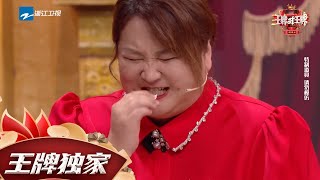 贾玲吃口红吃上瘾？再严肃的戏她演都很搞笑！ #王牌对王牌6 EP10 未播花絮 20210402[浙江卫视官方HD]