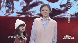 视障女孩称妈妈是自己的眼睛，四处求医问药无果｜幸福来敲门