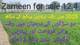 12.4 Acer Zari Raqba   Agricalture Land For Sale In Punjab Pakistan