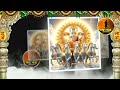 సూర్య సహస్రనామ స్తోత్రం surya sahasranama stothram lord surya devotional songs telugu