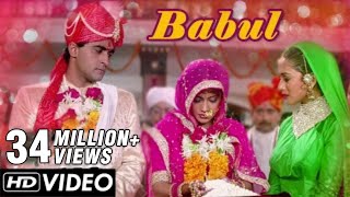 Babul (HD) - Hum Aapke Hain Koun | Bollywood Wedding Song