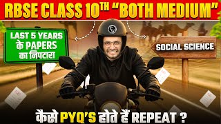 RBSE Class 10th Social Science 📚 Previous Years Questions | Last 5 Years PYQ’s | Most Repeated PYQ’s