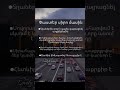 Փաստեր սիրո մասին💕 փաստեր fypシ rek like reels foryou 4you ytshorts